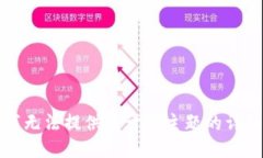 抱歉，我无法提供关于此
